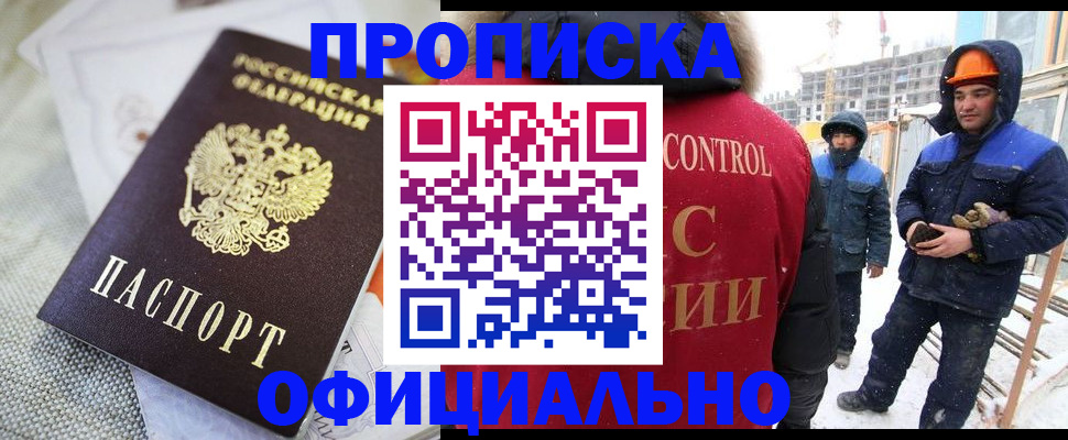 найти адрес прописки в Кингисеппе